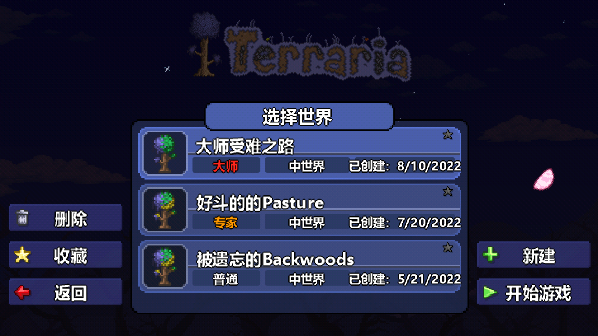 毕业啦!接下来是新的旅途! 毕业啦!接下来是新的旅途!