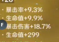 个人设定 个人设定