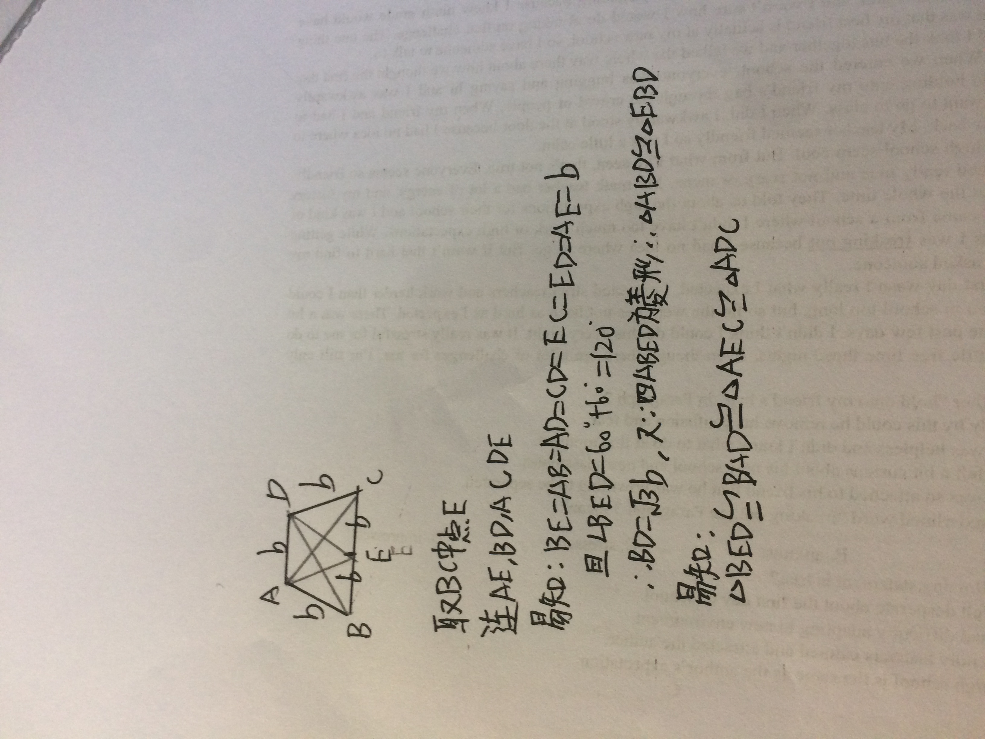 我问个数学题,没事儿吧? 我问个数学题,没事儿吧?