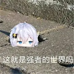 雪都小屋~❄️ 雪都小屋~❄️