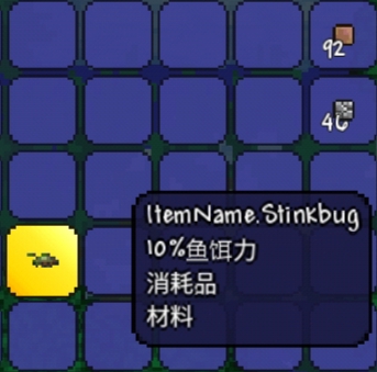 飞虫剑怎么做 飞虫剑怎么做