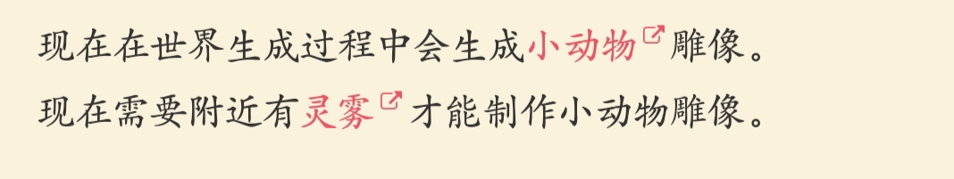 如何制作雕像 如何制作雕像