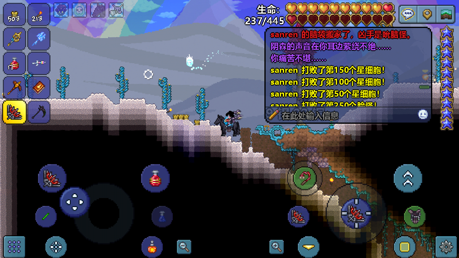 世花打法及毕业前小实况 世花打法及毕业前小实况