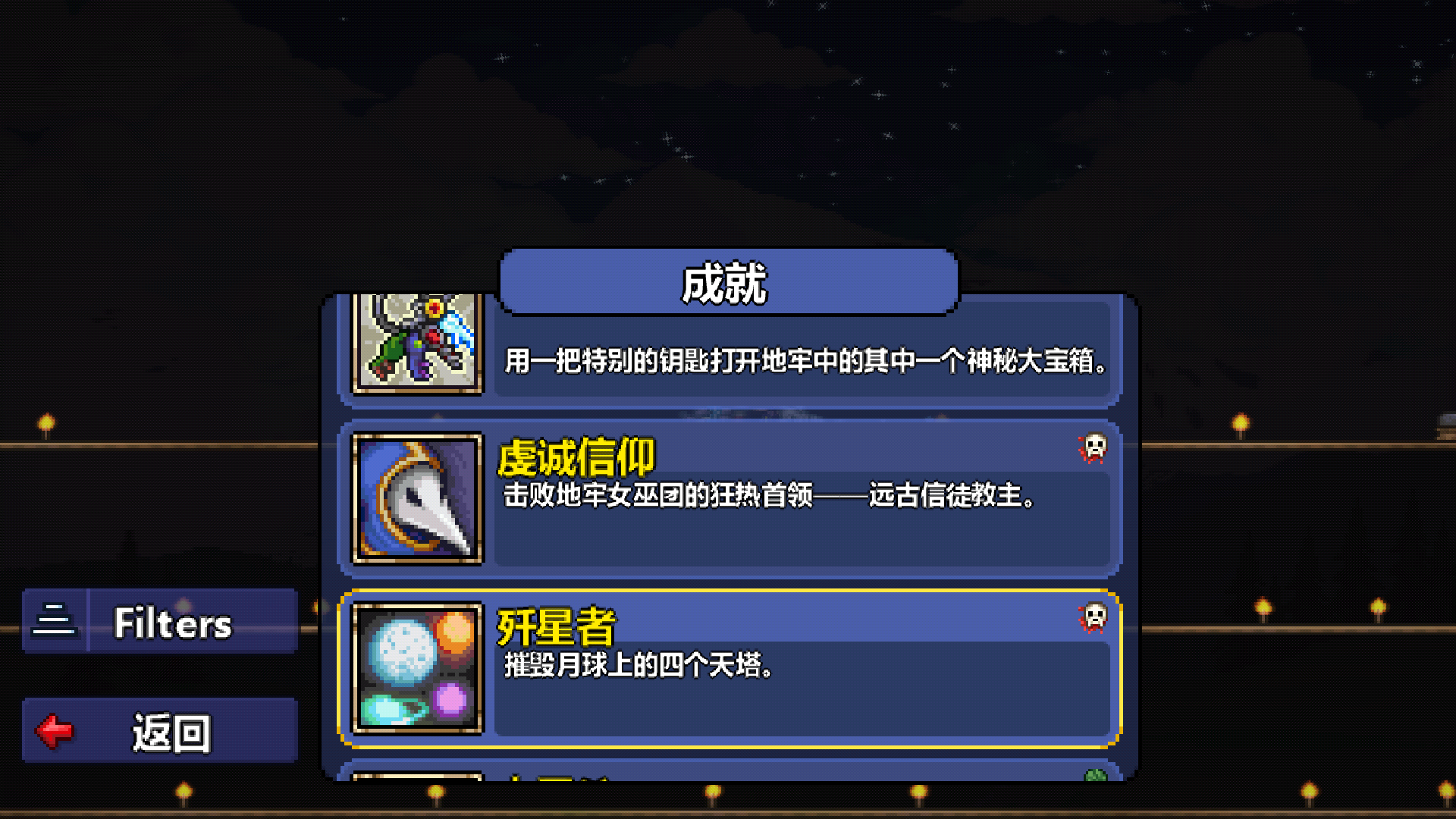 世花打法及毕业前小实况 世花打法及毕业前小实况