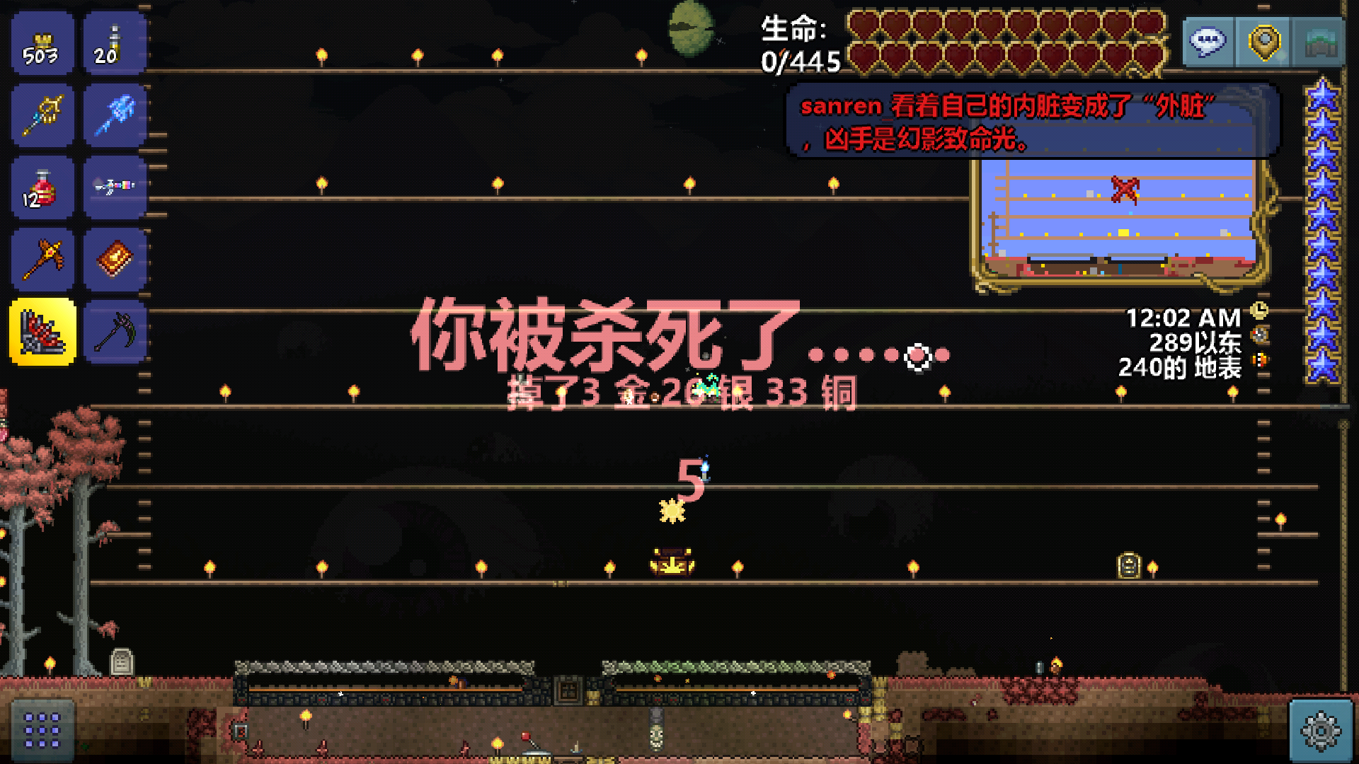 世花打法及毕业前小实况 世花打法及毕业前小实况