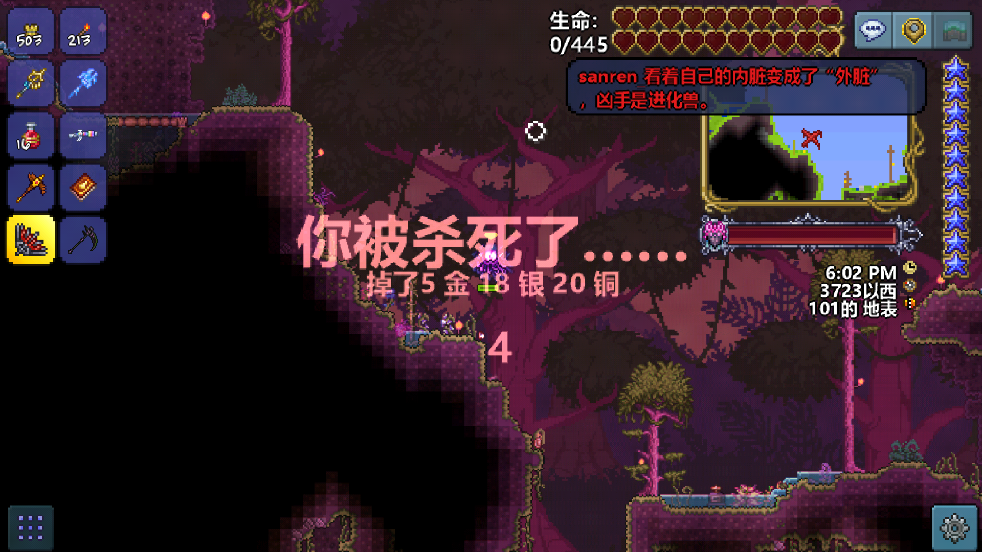 世花打法及毕业前小实况 世花打法及毕业前小实况