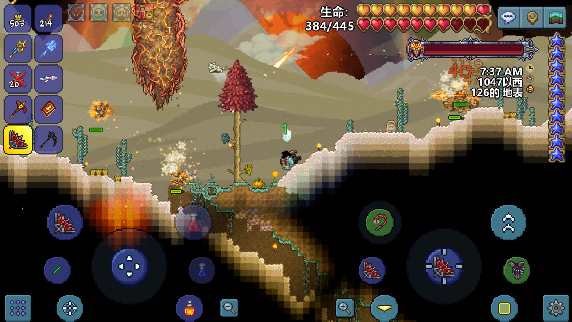 世花打法及毕业前小实况 世花打法及毕业前小实况