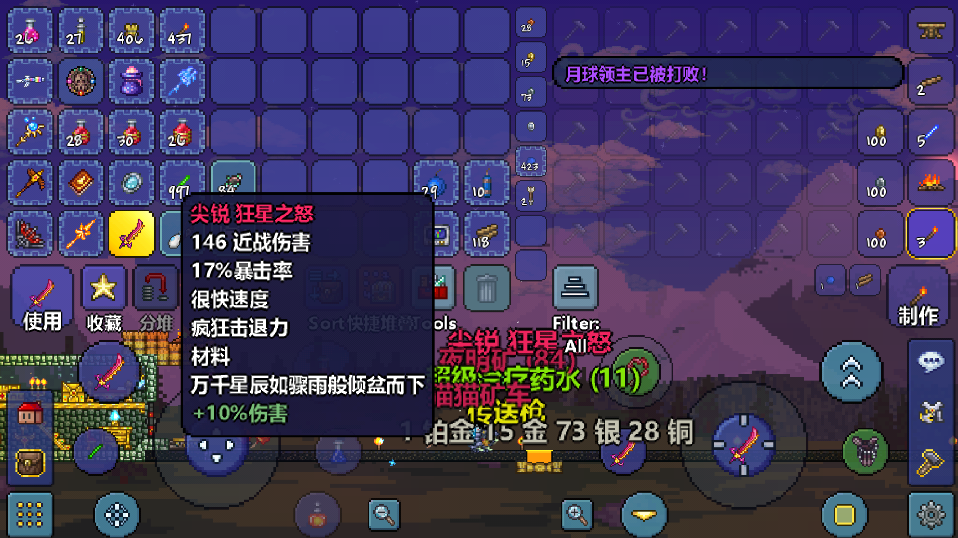 世花打法及毕业前小实况 世花打法及毕业前小实况