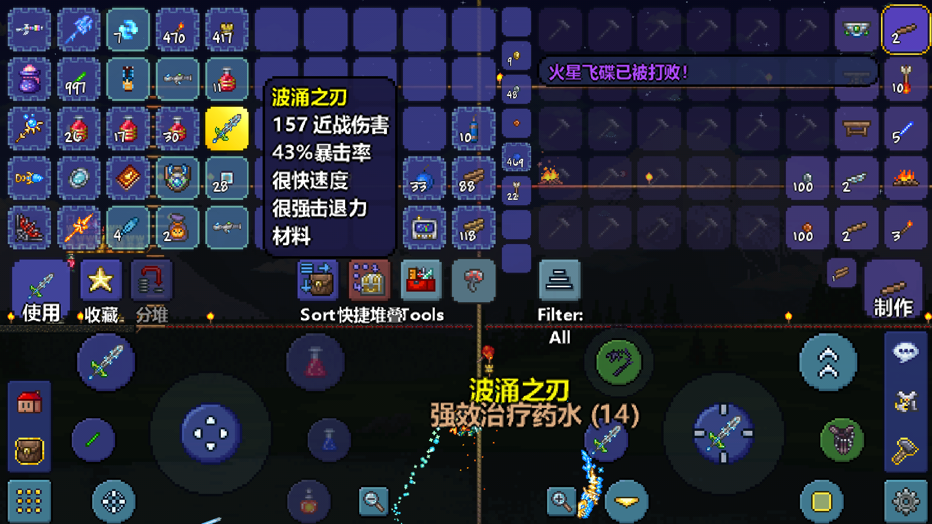 世花打法及毕业前小实况 世花打法及毕业前小实况