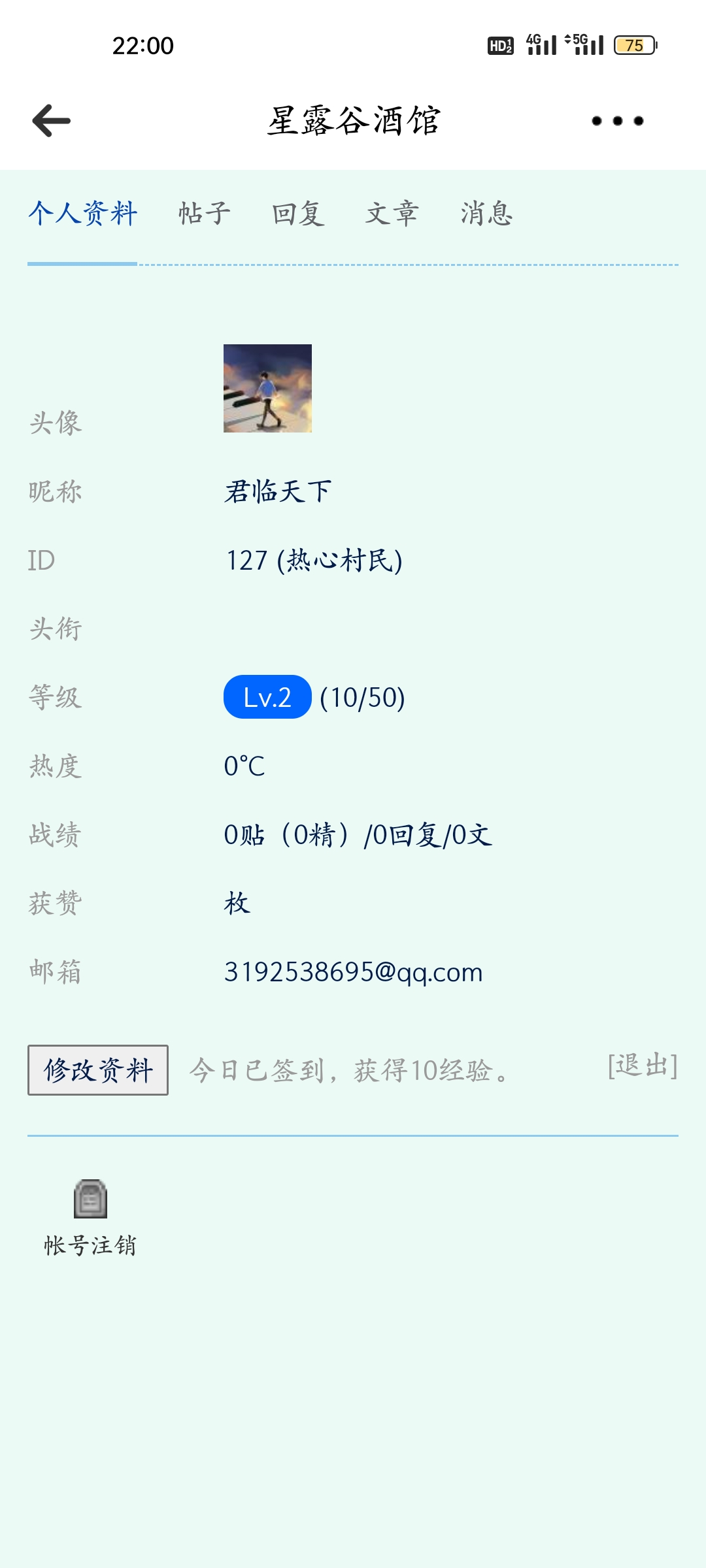 《泰拉瑞亚》和《星露谷物语》联动 《泰拉瑞亚》和《星露谷物语》联动
