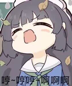 月总的呼唤 月总的呼唤