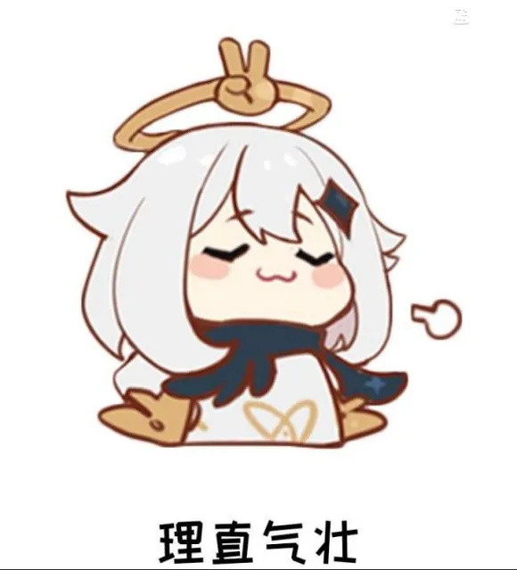 我是欧皇!!!生日当天开了金钓竿!!! 我是欧皇!!!生日当天开了金钓竿!!!