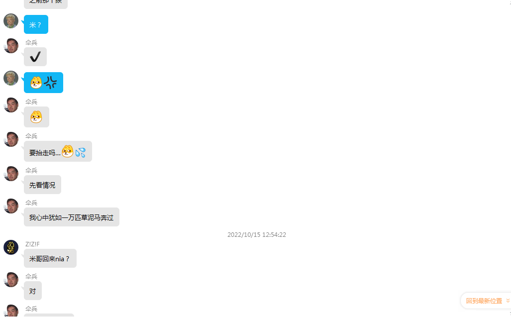 想多了解酒馆的事情 想多了解酒馆的事情