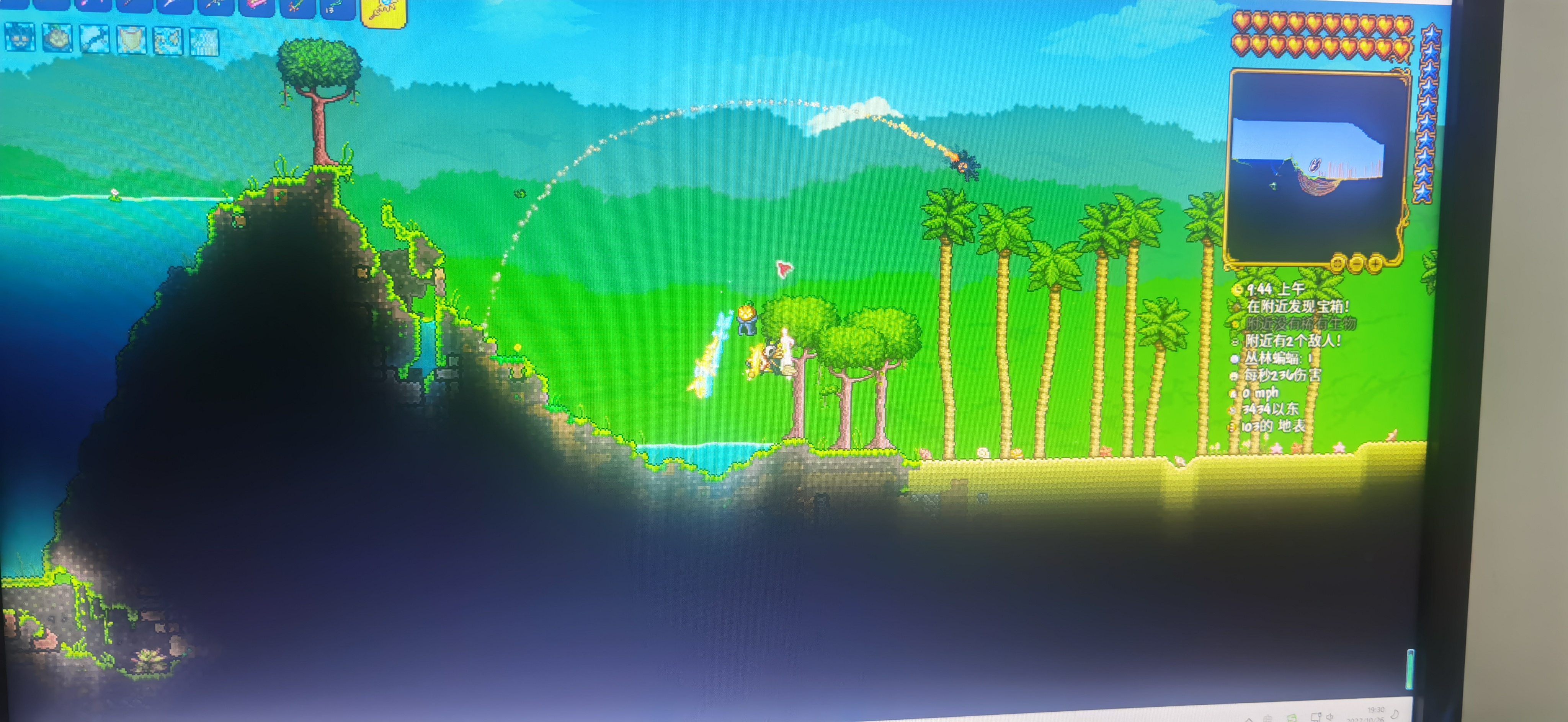 微光湖到底在哪 微光湖到底在哪