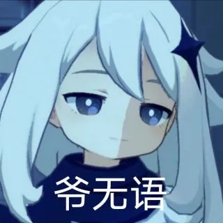 关于更换表情包的事情,征询建议 关于更换表情包的事情,征询建议