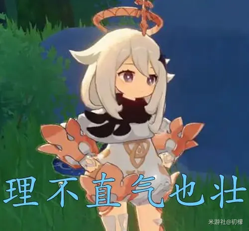 关于更换表情包的事情,征询建议 关于更换表情包的事情,征询建议