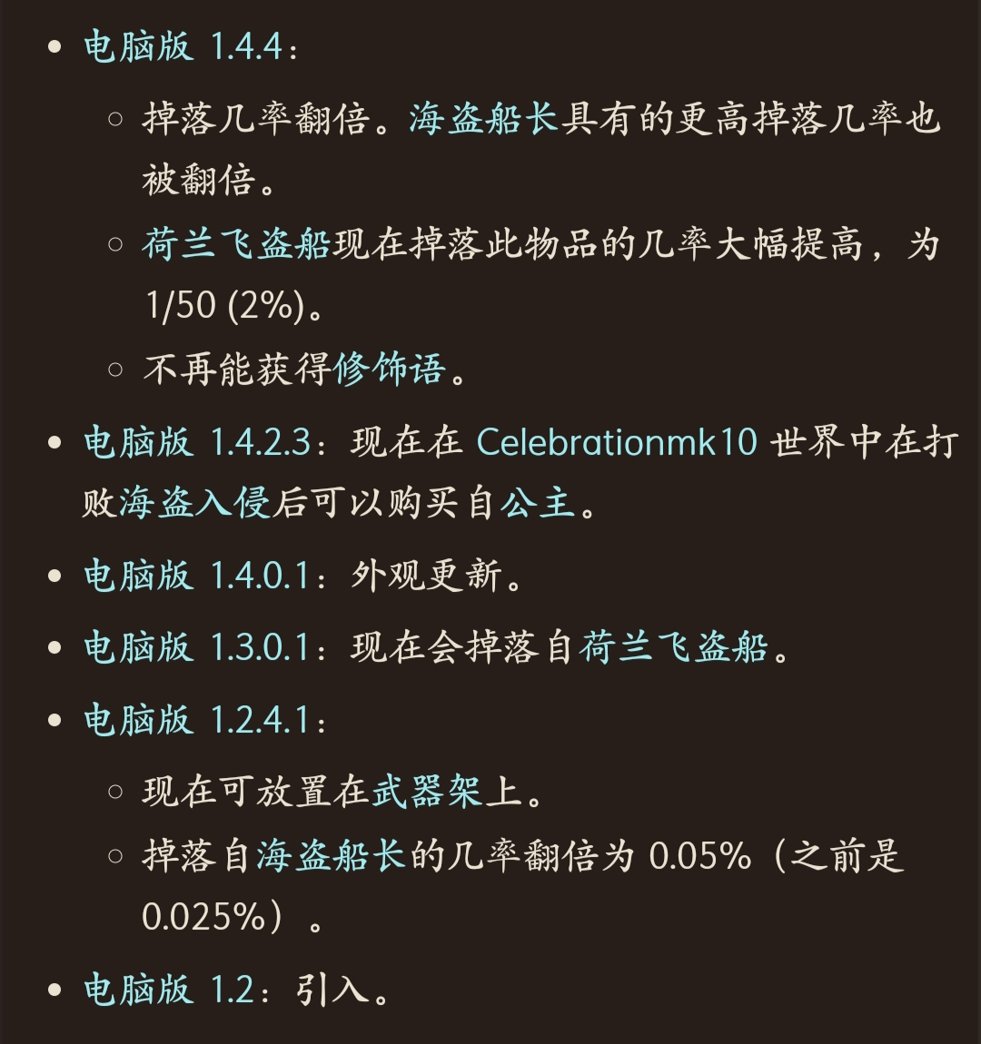 突然想转职了 突然想转职了