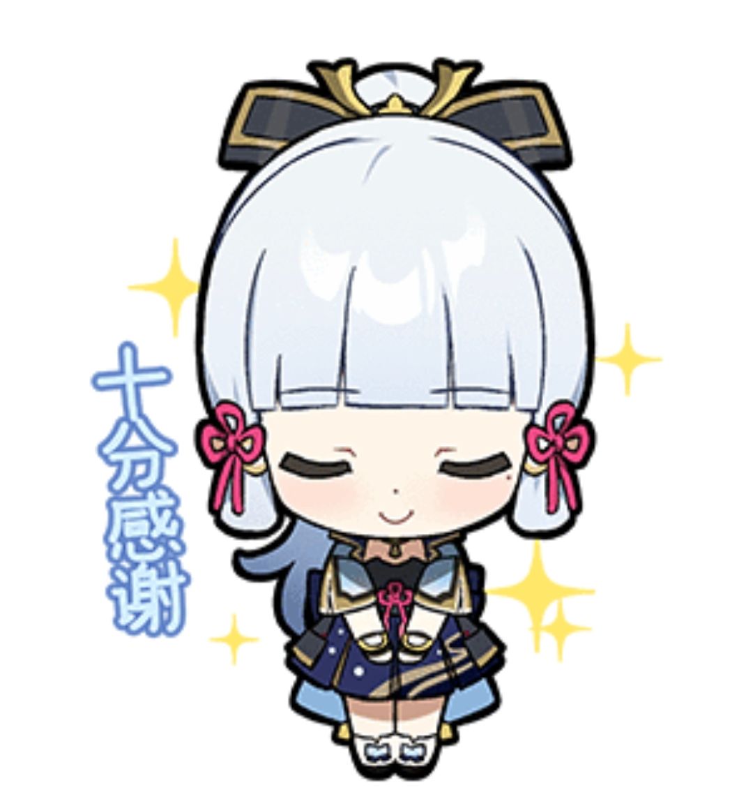 关于更换表情包的事情,征询建议 关于更换表情包的事情,征询建议