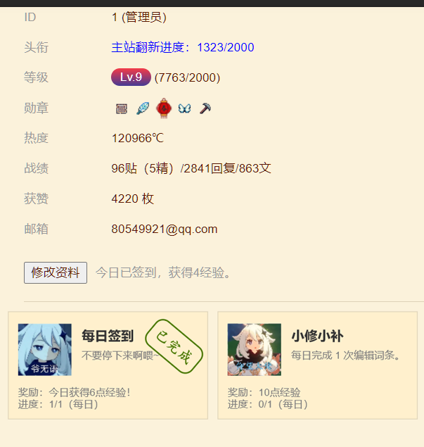 酒馆下一版本更新概览 酒馆下一版本更新概览