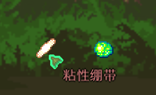 各种道具在微光水湖的转换! 各种道具在微光水湖的转换!