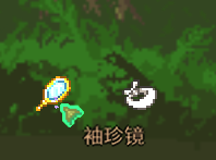 各种道具在微光水湖的转换! 各种道具在微光水湖的转换!