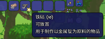 各种道具在微光水湖的转换! 各种道具在微光水湖的转换!