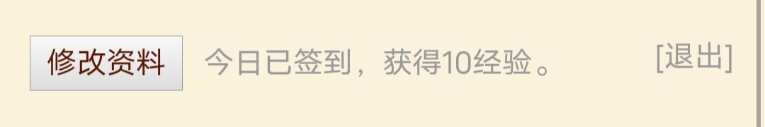 我这运气真好 我这运气真好