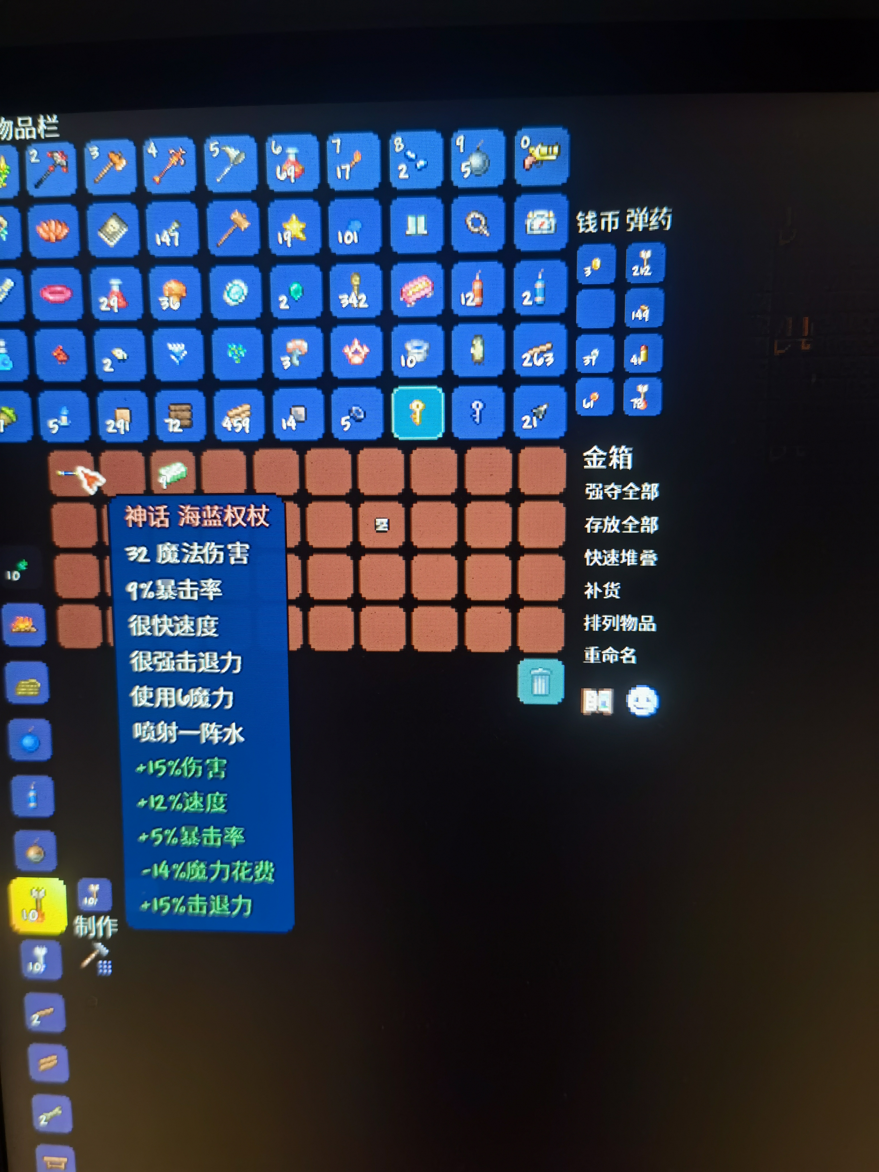 有时候泰拉瑞亚爆率真的很高 有时候泰拉瑞亚爆率真的很高