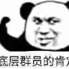 召唤师全流程装备推荐