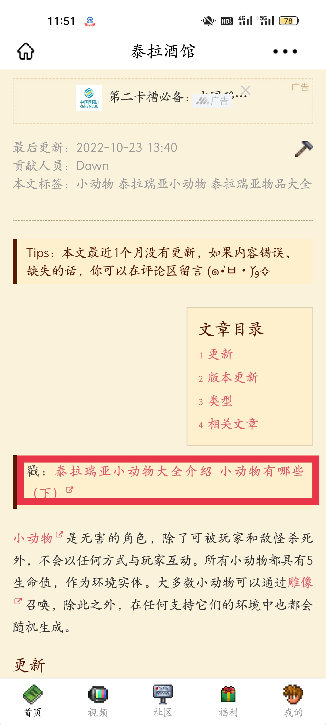 我复活了 我复活了