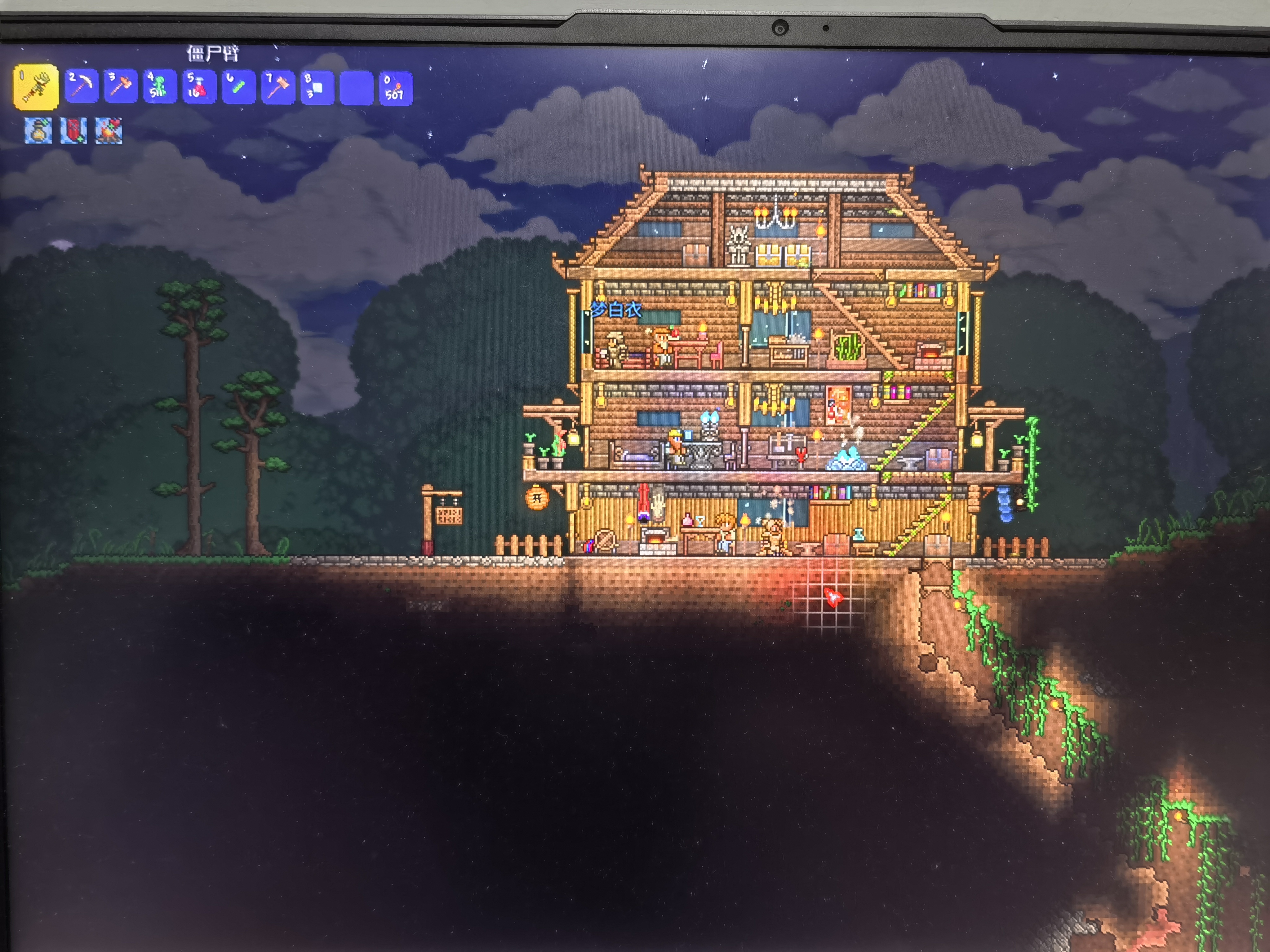 肝了两个小时好有成就感 肝了两个小时好有成就感