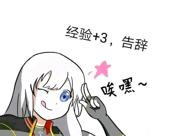 第十七章:伪神 第十七章:伪神