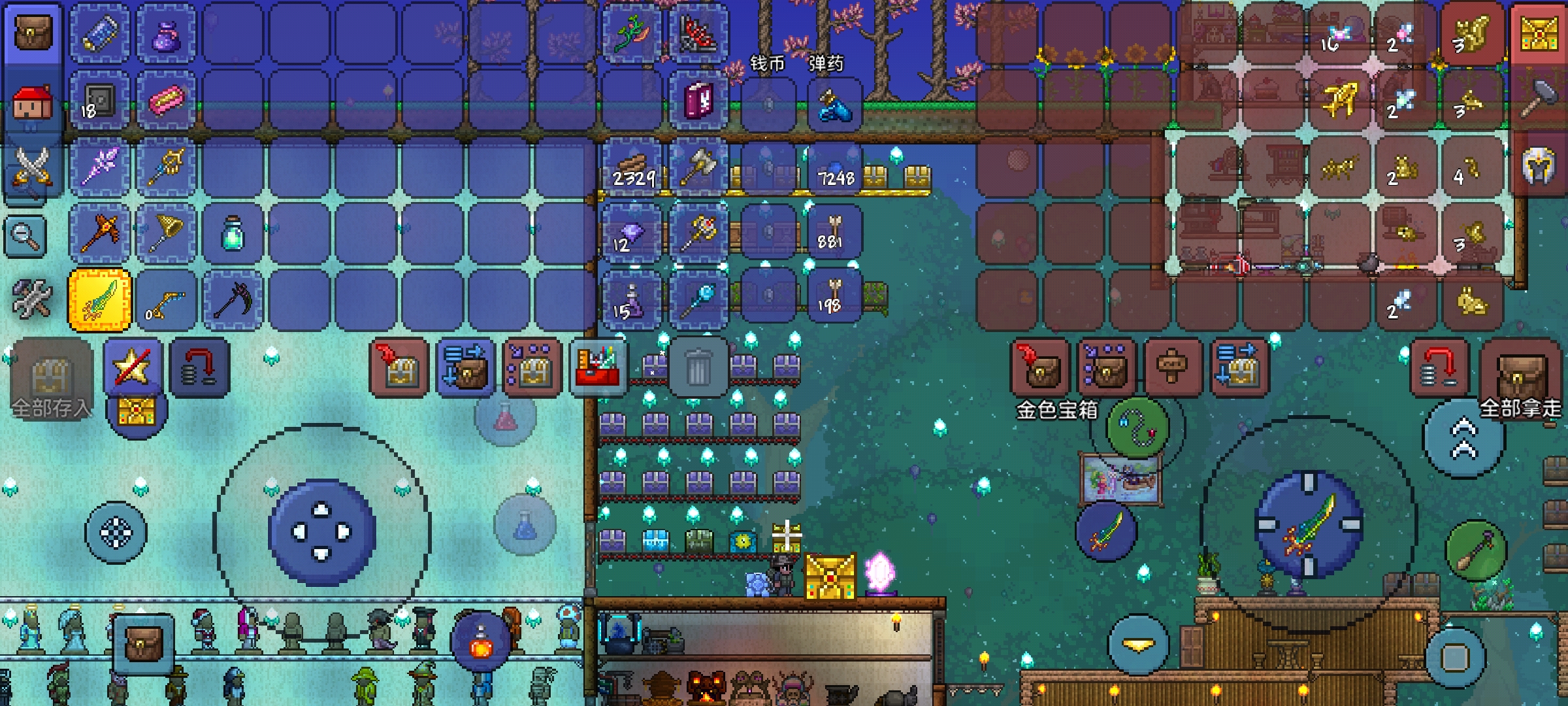 感觉自己好富有 感觉自己好富有