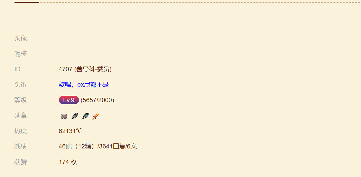 关于天顶地图(日常) 关于天顶地图(日常)