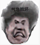 关于天顶地图(日常) 关于天顶地图(日常)
