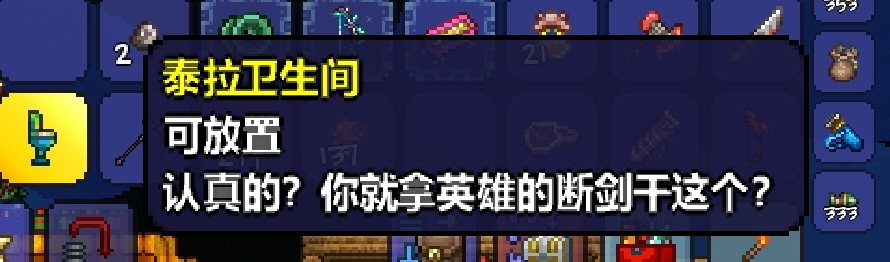 日食爆率这么高吗? 日食爆率这么高吗?