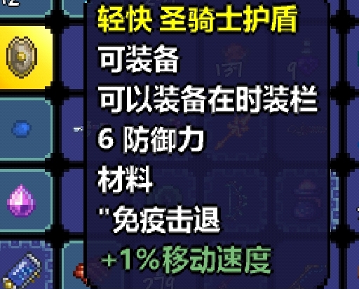 日食爆率这么高吗? 日食爆率这么高吗?
