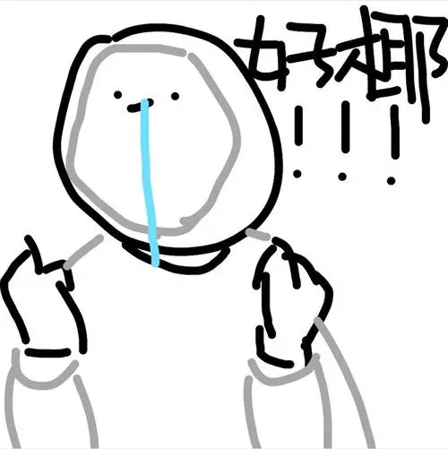 过生日了,好耶! 过生日了,好耶!