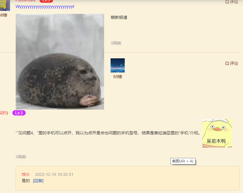 4周年活动抽奖结束,恭喜这10位热心馆友!速速领奖 4周年活动抽奖结束,恭喜这10位热心馆友!速速领奖