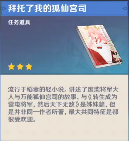 小狐狸追妻记——①——❹(end) 小狐狸追妻记——①——❹(end)