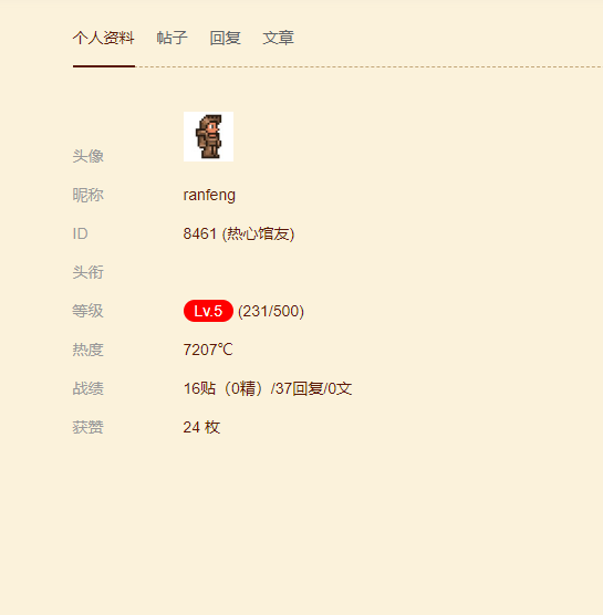 这是BUG吗? 这是BUG吗?