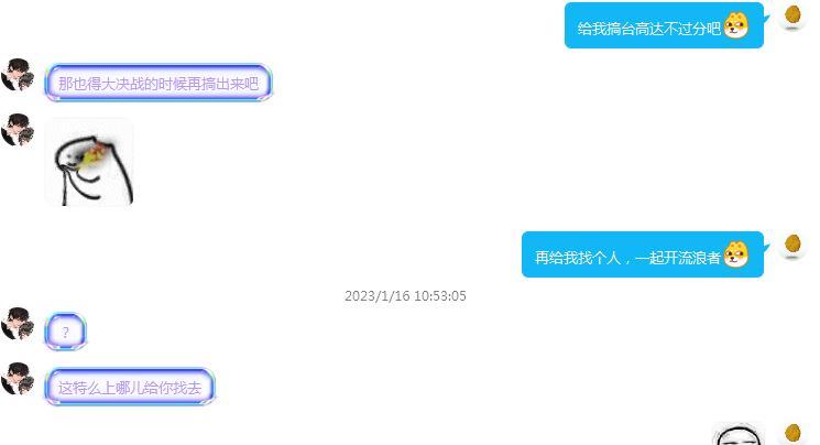 《玖玖的泰拉冒险》同人文—基导 《玖玖的泰拉冒险》同人文—基导