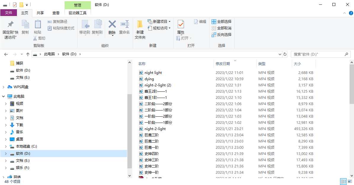 【炼狱之下•灾厄旅者】PE4 ——地牢厄咒 【炼狱之下•灾厄旅者】PE4 ——地牢厄咒