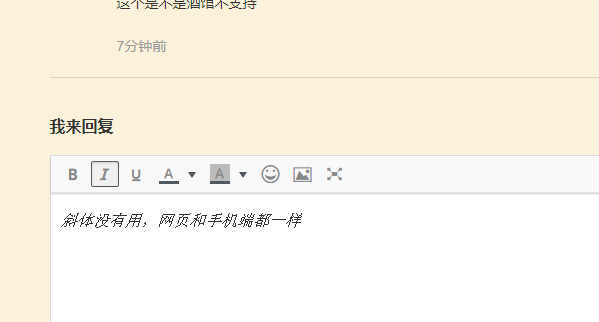 疑似酒馆bug? 疑似酒馆bug?