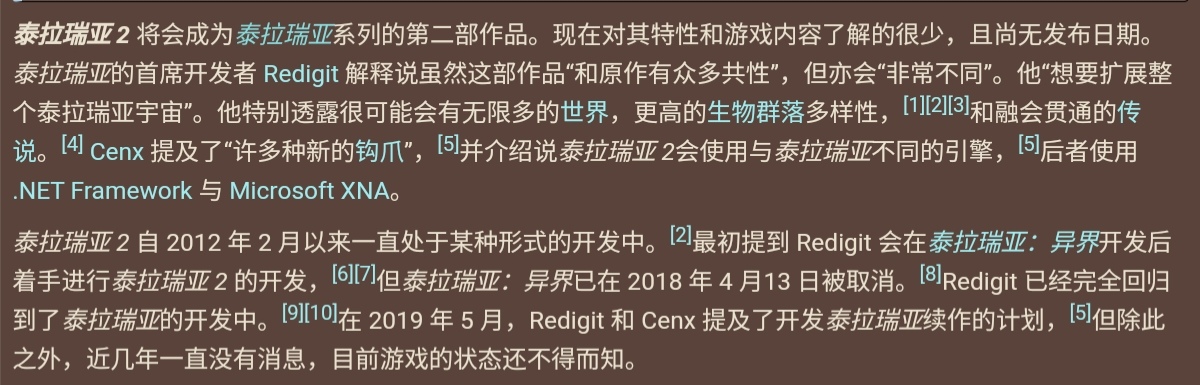 1.4.5更新预告 1.4.5更新预告