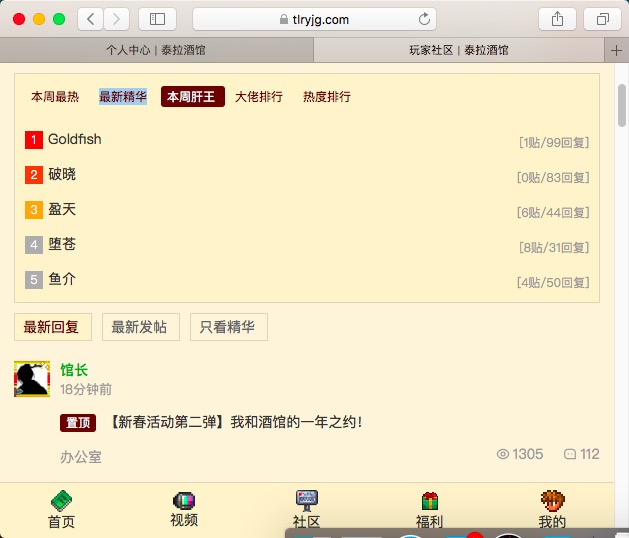 邪恶之地蔓延到家里来了 邪恶之地蔓延到家里来了