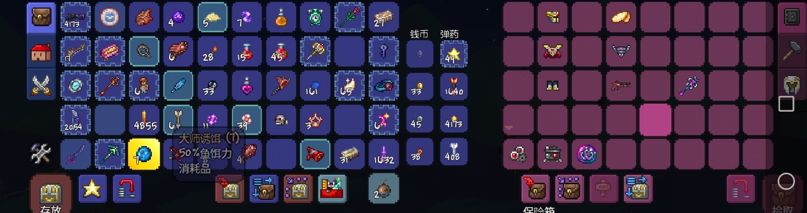 专家肉山后怎么活啊? 专家肉山后怎么活啊?