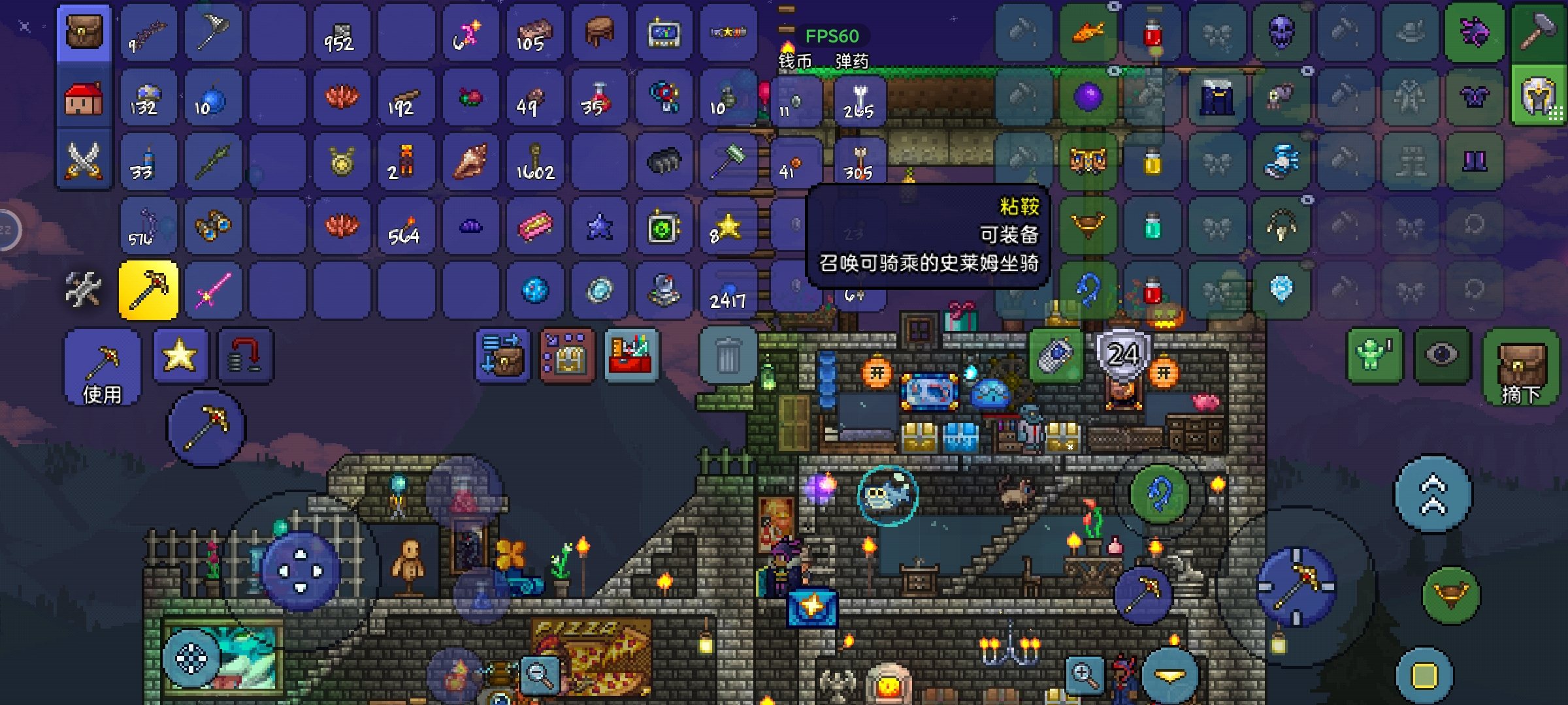 打败世界吞噬者后怎么发展。 打败世界吞噬者后怎么发展。