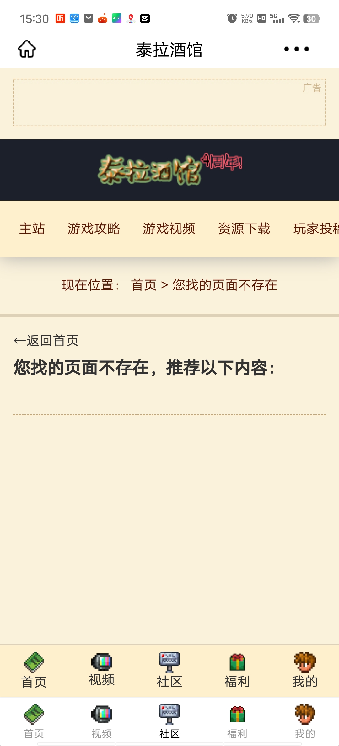 手术做完了 手术做完了