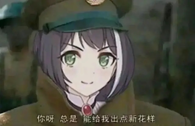 来看看史官记录的瞬间! 来看看史官记录的瞬间!